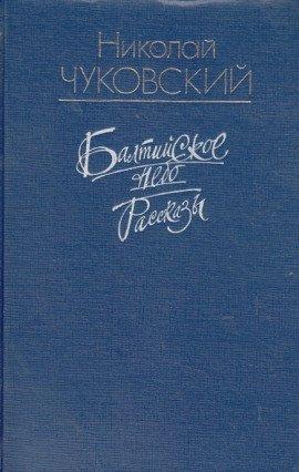 Книга Цвела земляника