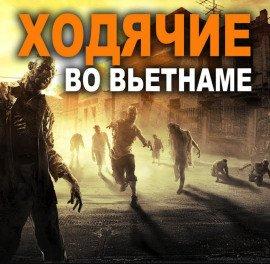 Книга Лотосы на могилу