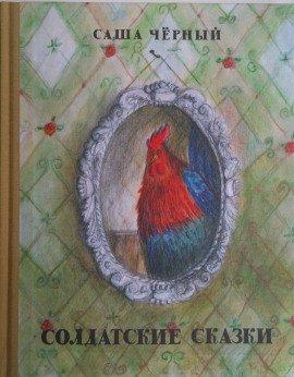 Книга Муравьиная куча