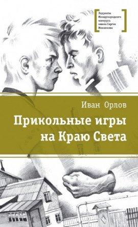 Книга Поцелуй дракона