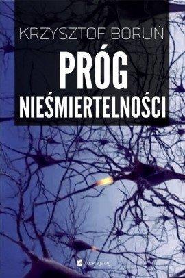 Книга Грань бессмертия