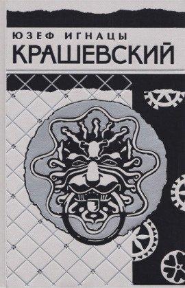 Книга Дневник Серафины