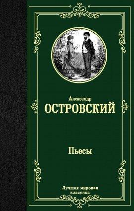 Книга Счастливый день