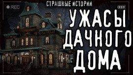 Книга Взрослые не врут