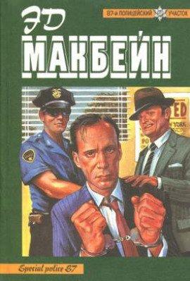 Книга Ночные кошмары