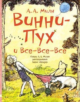 Книга Конфетный пирог