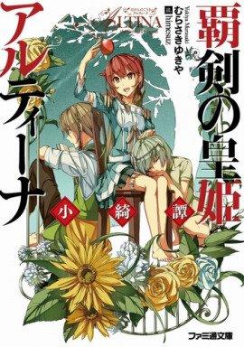Книга Короткие истории