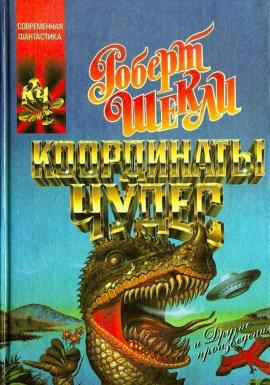 Книга Опытный образец