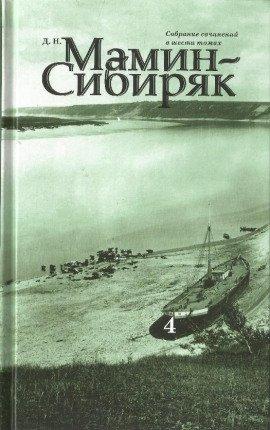 Книга Повести. Рассказы