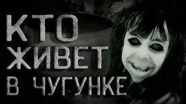 Книга Ночная бабушка