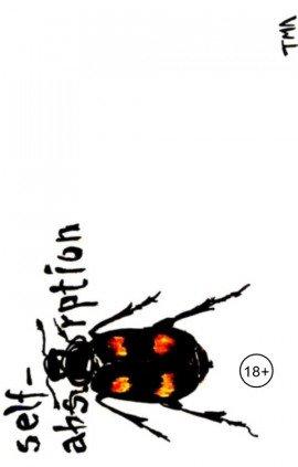 Книга Самопоглощение
