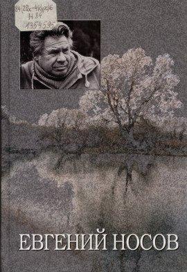 Книга Греческий хлеб