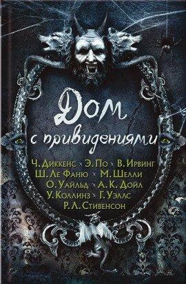 Книга Красная комната