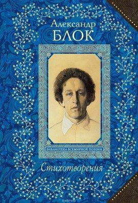 Книга Стихотворения