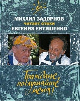 Книга Стихотворения
