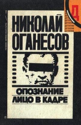 Книга Двое из прошлого