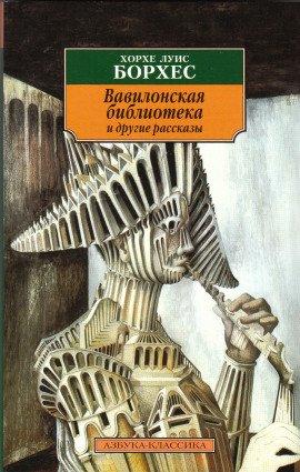 Книга Проза разных лет