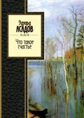 Книга Все равно я приду