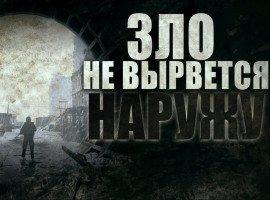 Книга Последний рубеж