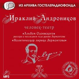 Книга Лирика Лермонтова