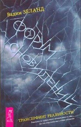 Книга Форум сновидений