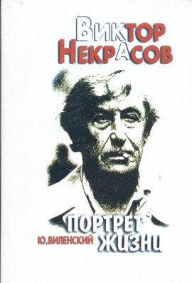 Книга Маленькие портреты