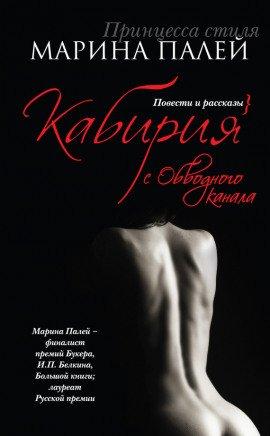 Книга Евгеша и Аннушка