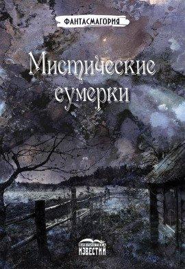 Книга Остров Борнгольм