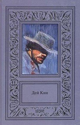 Книга Комната со шкафом