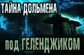 Книга Ударить по шляпке