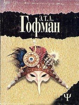 Книга Ночные рассказы