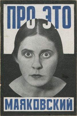 Книга Про это. Избранное