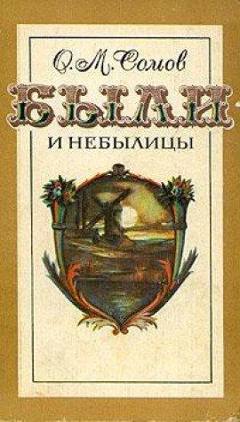Книга Кикимора
