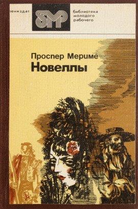 Книга Недовольные