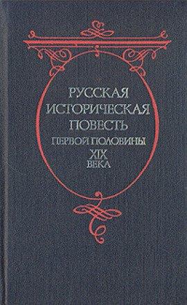 Книга Андрей Безыменный
