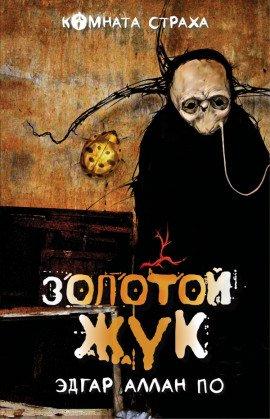 Книга Береника