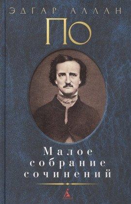 Книга Как была набрана одна газетная заметка