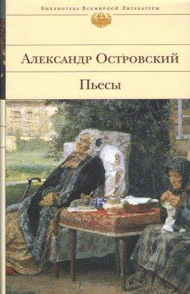 Книга Неожиданный случай