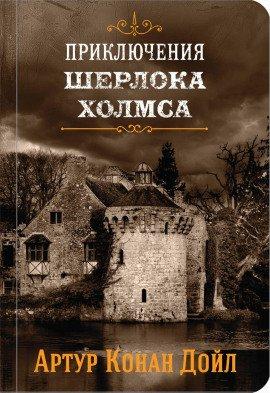 Книга Картонная коробка