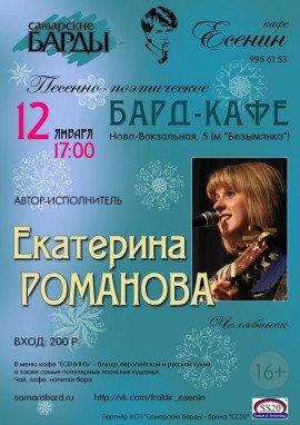 Книга Двенадцатый класс