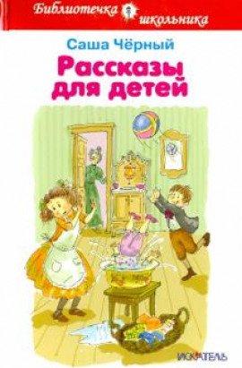 Книга Факирский подарок