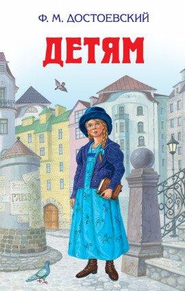 Книга Рассказы