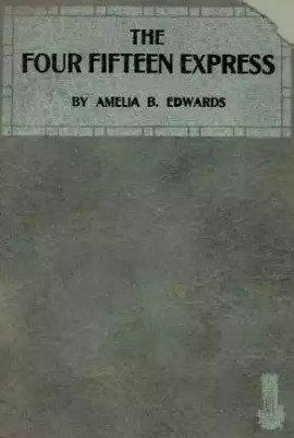 Книга Четырехчасовой экспресс