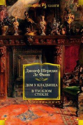 Книга Зеленый чай