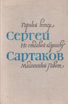 Книга Барбинские повести
