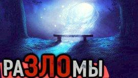 Книга Двери в другие миры