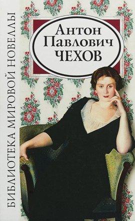 Книга Исповедь, или Оля, Женя, Зоя