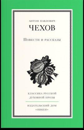 Книга Из огня да в полымя