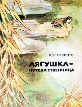 Книга Сказки
