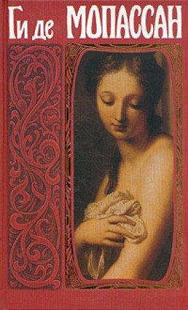 Книга Возвращение
